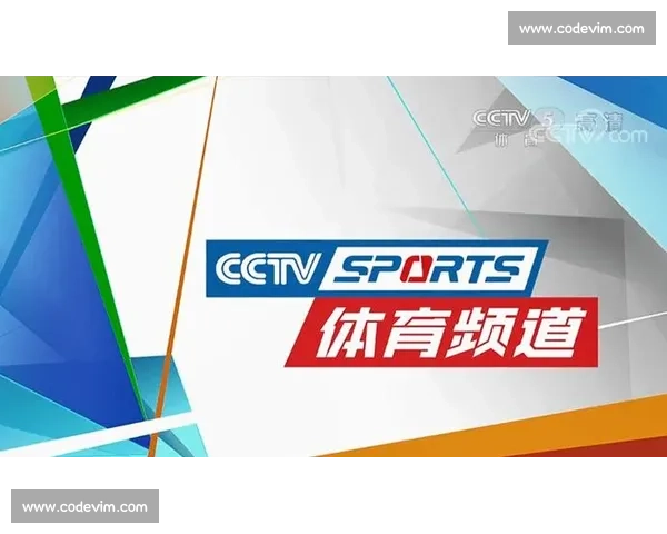 全网体育赛事直播大全实时观看精彩赛事实时更新指南权威平台推荐
